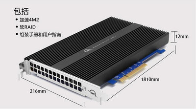 OWC 4M2 NVME SSD PCIE固態硬碟陣列卡支持MAC PRO硬碟升級擴展卡
