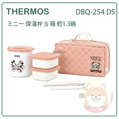 【現貨】日本 THERMOS DISNEY 米妮 膳魔師 保溫 食物罐 便當盒 提袋 筷子 DBQ-254 DS