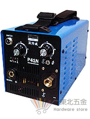 //附發票(東北五金)漢特威 鐵漢牌P41N電離子切割機. 輕巧型.輸出電流40A.電焊機  [MC001]