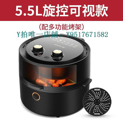 空氣炸鍋 九陽空氣炸鍋家用新款可視電炸鍋多功能全自動智能大容量烤箱531