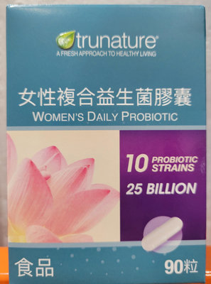 【小如的店】COSTCO好市多代購~Trunature 女性複合益生菌膠囊(每盒90粒) 136053