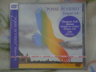 Dragon Ash dvd=Posse in Video (2003年發行,全新未拆封)