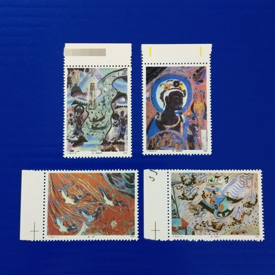 【大三元】中國大陸郵票- T150敦煌壁畫(第3組)- 新票4全1套帶邊紙-原膠上品(1)