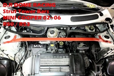 【通信販售】DOME RACING MINI COOPER R50 R53 引擎室拉桿 高強度鋁合金 02~06 前上拉