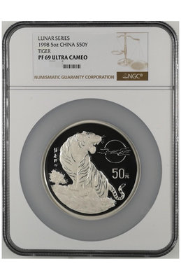 【二手】1998年5盎司生肖虎銀幣虎年生肖精致銀幣NGC69級 錢幣 紀念幣 評級幣【廣聚堂】-1549