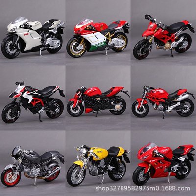 汽車模型摩托車模型川崎杜卡迪街車跑車仿真擺件禮物玩具