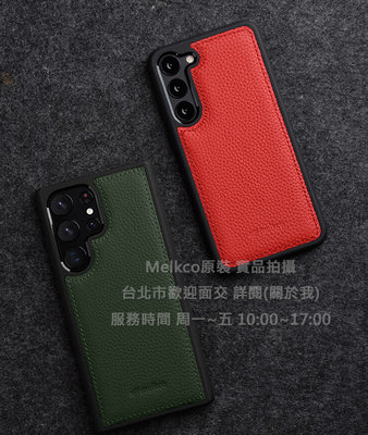 Melkco特價Samsung三星 S23+ Plus S9160貼皮 紅色 全包覆背套牛皮皮套手機套殼保護套殼防摔套殼