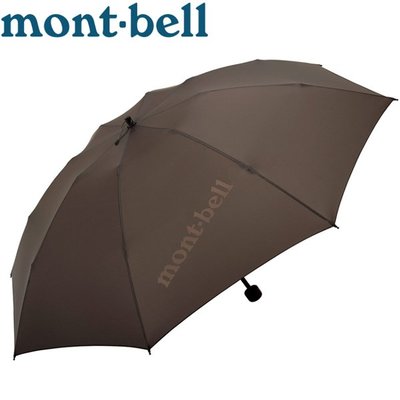 【mont-bell】1128551 CHNT 超輕量折疊傘 板栗 U.L. Trekking Umbrella