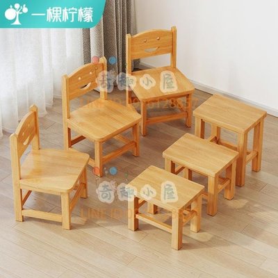 小凳子家用實木凳子小型椅子靠背木頭凳子兒童矮凳客廳板凳方凳