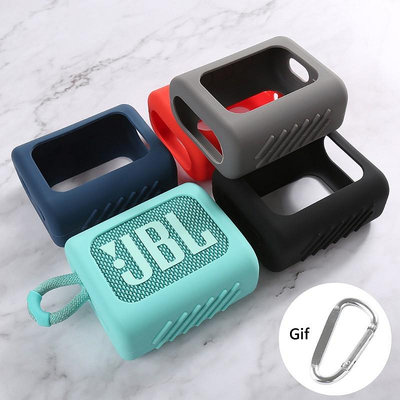 JBL GO 3 GO3揚聲器矽膠保護套