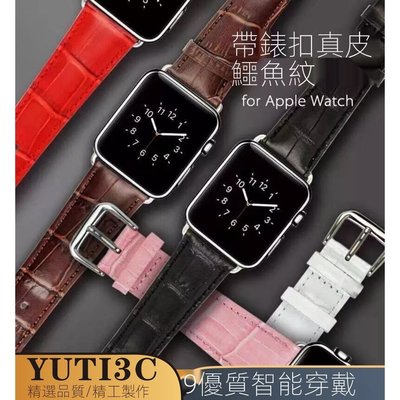 適用apple watch6代 7代蘋果手錶錶帶iWatch2/3/4/5代鱷魚紋真皮se錶帶44mm 45mm腕帶