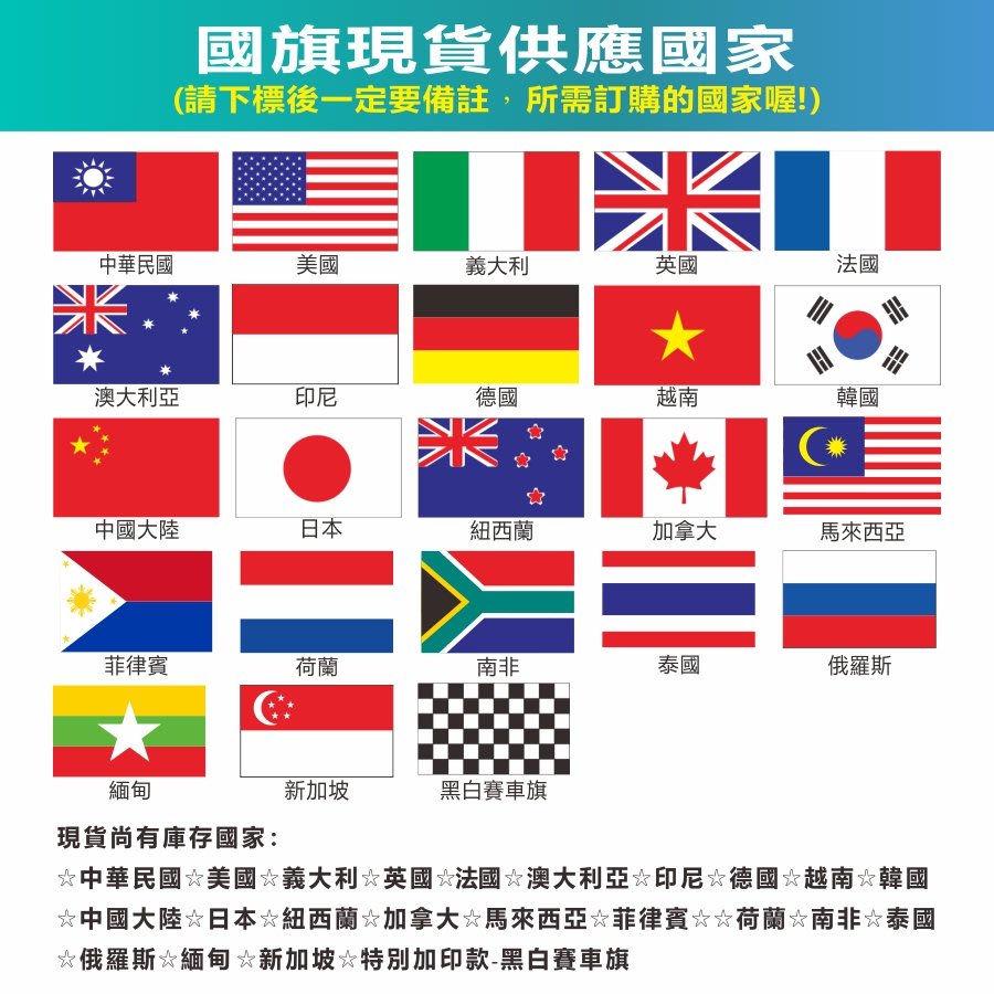 注目ショップ 世界の国旗 万国旗 台湾 90×135cm