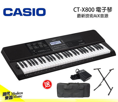 【現代樂器】送琴袋踏板電子琴架！卡西歐CASIO CT-X800 標準型電子琴61鍵 搭載最新技術AiX音源 黑色 CTX800