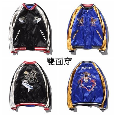Cover Taiwan 官方直營 橫須賀 棒球外套 東洋風 夾克 鷹 龍 鯉魚 雙面穿 刺繡 藍色 黑色 (預購)