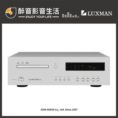 【醉音影音生活】日本 Luxman D-07X CD/SACD/MQA播放機.台灣公司貨