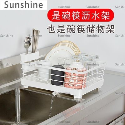 [Sunshine]廚房收納 日本Asvel抗菌碗架瀝水架廚房置物架碗筷碗碟收納架濾水籃晾碗架