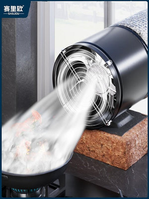 玖玖出租房抽免打孔簡易廚房排氣扇強力抽風機排風扇家用換氣扇