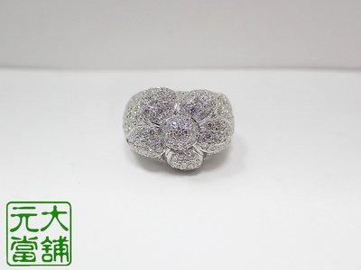 【元大當舖】流當精品~ 滿天星 滿鑽 天然鑽石 18K金 設計訂製款  時尚造型 女仕 鑽石戒指