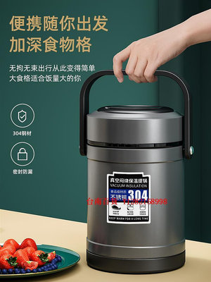 保溫桶日本象印304不銹鋼保溫桶飯盒超長便攜大容量多層飯桶24小時湯盒