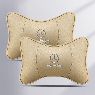 【熱賣精選】賓士A級C級S級E級E300L GLC 汽車頭枕 腰靠 靠枕 抱枕 護頸枕套件頸部