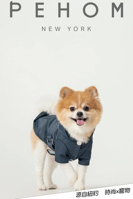 簡約時尚【美國PEHOM】可調節式防潑水雨衣(午夜藍) 尼龍材質 雨天外出 狗衣服 狗雨衣 寵物衣服 寵物雨衣 寵物服飾