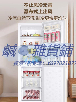 冰箱海爾190L兩門家用小型電冰箱風冷無霜出租房宿舍節能小冰箱雙開門