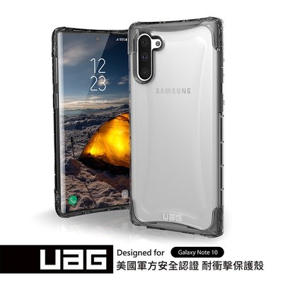 UAG冰晶Note 10+ 10 9 8耐衝擊Galaxy保護殼 軍規透明SAMSUNG軍工手機殼Note10遵律