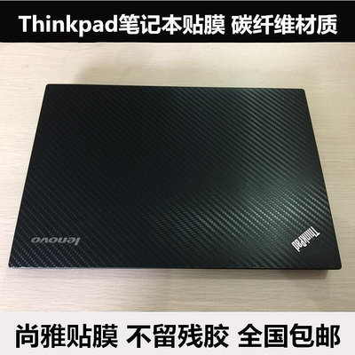 筆電貼膜 鍵盤膜Thinkpad IBM X201 X201S X200 X200S X201T X