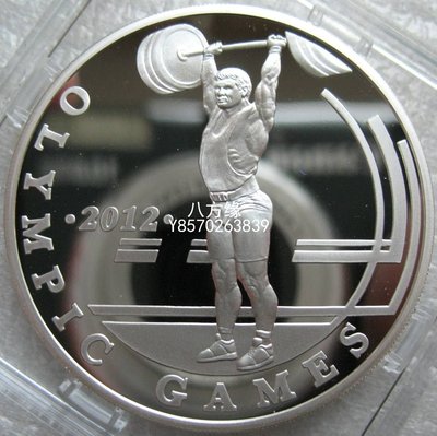 【八方緣】 哈薩克斯坦2010年100元精製紀念銀幣 第三十屆倫敦奧運舉重 SXQ1596