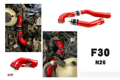 小傑車燈-全新 寶馬 BMW F30 N26 紅色 FTP 強化 鋁合金 渦輪管 渦輪增壓管