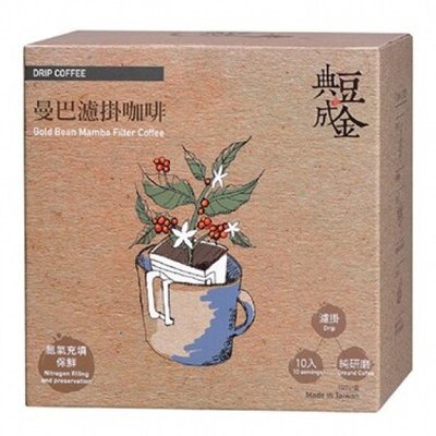 【典豆成金】 曼巴濾掛咖啡(10g x10)