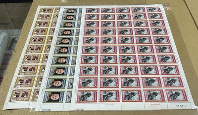 【華漢】紀160 蔣總統  九十誕辰紀念郵票  大版張