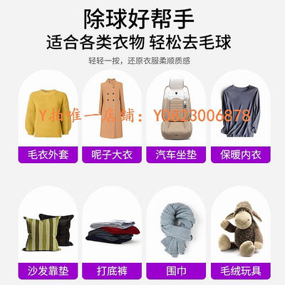 毛球修剪器 飛科毛球器官方正品充電家用毛衣服衣物修剪去球神器吸剃刮除毛器