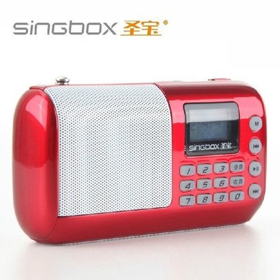 小青蛙數位 聖寶 V1 音箱 喇叭 插卡音箱 MP3 FM 收音機 音樂播放器