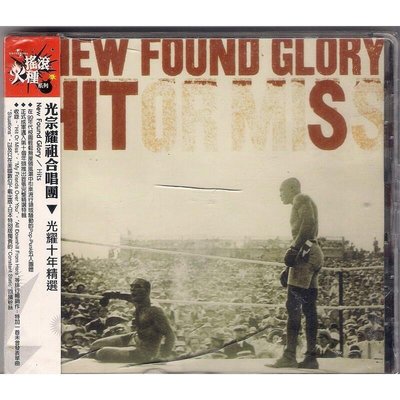 【全新未拆，殼裂】New Found Glory 光宗耀祖合唱團：Hits 光耀十年精選《歐版》