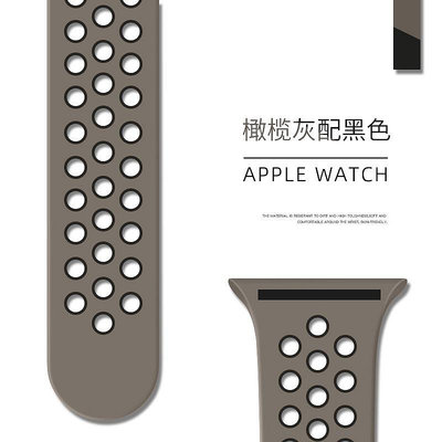 適用applewatch8/7/se蘋果手表帶 耐克nike雙色蘋果運動硅膠表帶