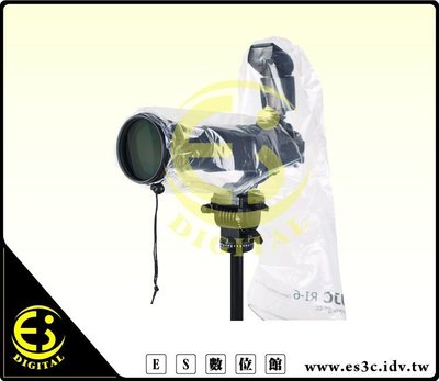ES數位 現貨特價 JJC RI-6 單眼相機雨衣 2入 可裝閃光燈 相機防雨套 防水套 防水罩 相機防雨罩