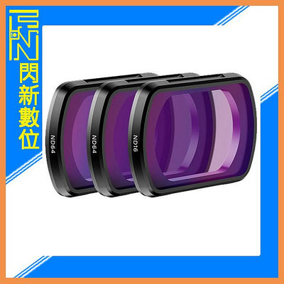 ☆閃新☆Ulanzi PK-03 DJI OSMO Pocket 3 專用 ND磁吸濾鏡套組/ND16、ND64、ND256(PK03,公司貨)