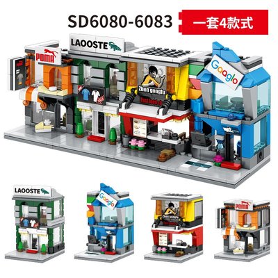 【積木班長】SY 森寶 4款組 商店 街景 迷你街景 城市 SD6080-6083 /相容 樂高 LEGO 積木