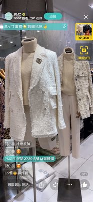 韓國秋裝新款 高線 質感 小香風寬鬆出門你西裝外套寬鬆
