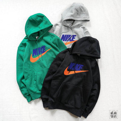 貳柒商店) NIKE NSW HOODIE 男款 帽T 撞色 毛巾布LOGO 刷毛 FN3105-010 365 063