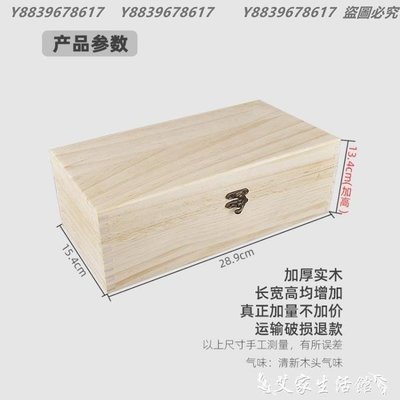 32格精油收納木盒 15ML盒子精油瓶實木 木制箱瑞特收納盒木箱加厚 YYUW11090