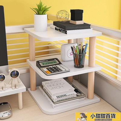 桌面書架置物架 多層木質辦公室桌上轉角高顏值書桌收納架小書架