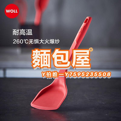 鍋鏟德國WOLL硅膠鏟 不粘鍋專用一體式食品級耐高溫原裝加長中式鍋鏟