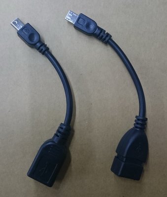 micro USB 轉 USB OTG線 適用 平板電腦 智慧型手機 OTG線 micro usb公頭對usb母頭