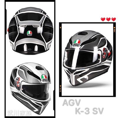 武川家族 義大利進口帽 AGV K-3 SV系列PROTON MULTI 全罩(亞洲版)安全帽 三A-1-27 L-XL
