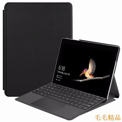 得利小店適用於 Surface Go 2 保護套 Surface go2 平板電腦支架的可愛保護套