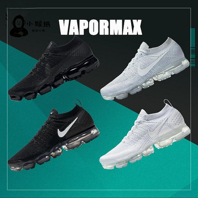 ✨韓國購入 Nike Air Vapormax Flyknit 3 全掌透氣氣墊鞋 黑武士 運運鞋 AJ6910-002