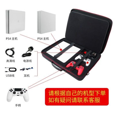 適用於PS4遊戲機收納包背包便捷保護包PS5便攜包大容量手提包整理-麥德好服裝包包