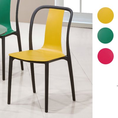【在地人傢俱】22 便宜購-PP-669型芭芭拉紅色/綠色/黃色雙色造型休閒椅/餐椅/PP椅~可疊 SH115-2